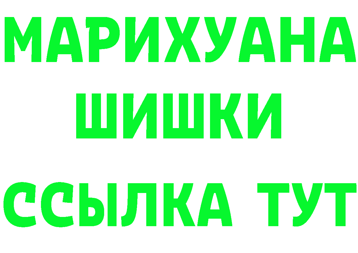 Купить наркотики цена  состав Ковылкино